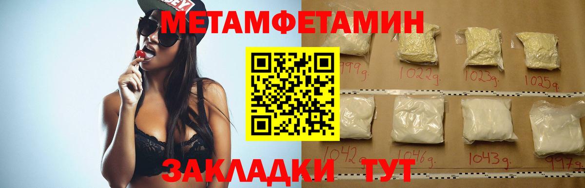 Баксан  АМФ  АМФЕТАМИН  АМФ Розовый  Вход с VPN 