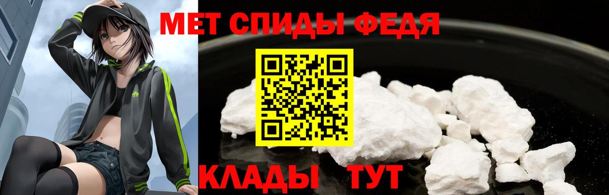 АМФЕТАМИН 98% Баксан