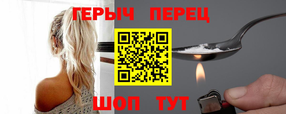 Героин  ГЕРОИН Афган  Вход с VPN  Баксан 