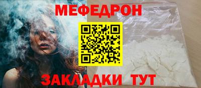 ALPHA-PVP Апшеронск