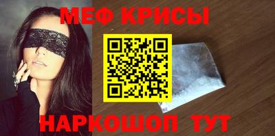 ALPHA-PVP Апшеронск