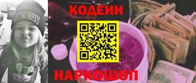 спиды Аргун