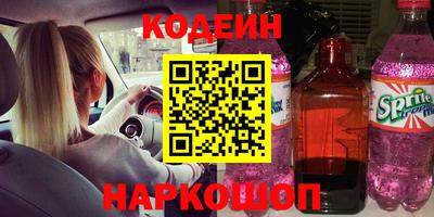 спиды Аргун