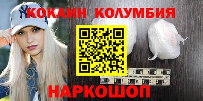 спиды Аргун