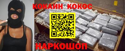 ALPHA-PVP Апшеронск