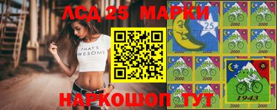 наркотики Балаково