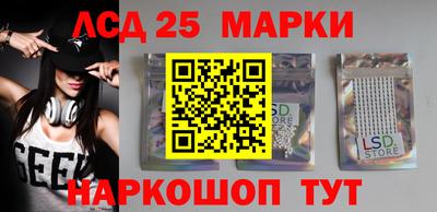 ALPHA-PVP Апшеронск