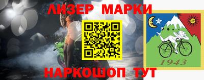 ALPHA-PVP Апшеронск