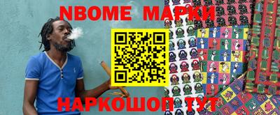ALPHA-PVP Апшеронск