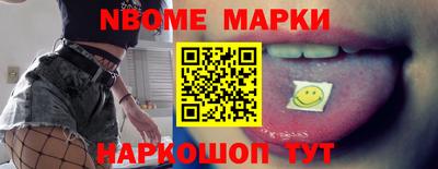 ALPHA-PVP Апшеронск