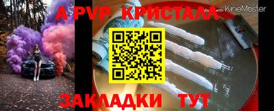 спиды Аргун