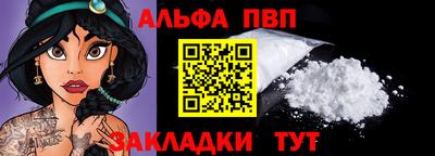 герыч Апрелевка