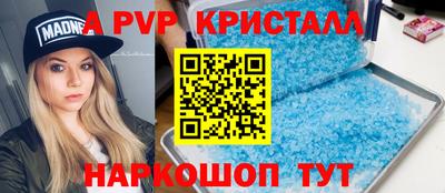 спиды Аргун