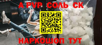 спиды Аргун