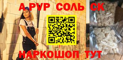 спиды Аргун