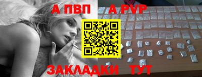 герыч Апрелевка