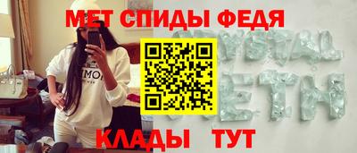 спиды Аргун
