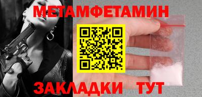 ALPHA-PVP Апшеронск