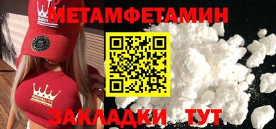 jwh Балашиха