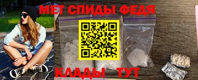 спиды Аргун
