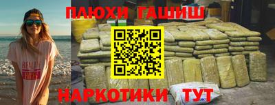 ALPHA-PVP Апшеронск