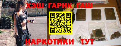 герыч Апрелевка
