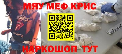 ALPHA-PVP Апшеронск