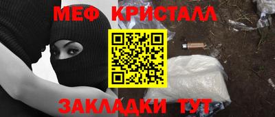 ALPHA-PVP Апшеронск