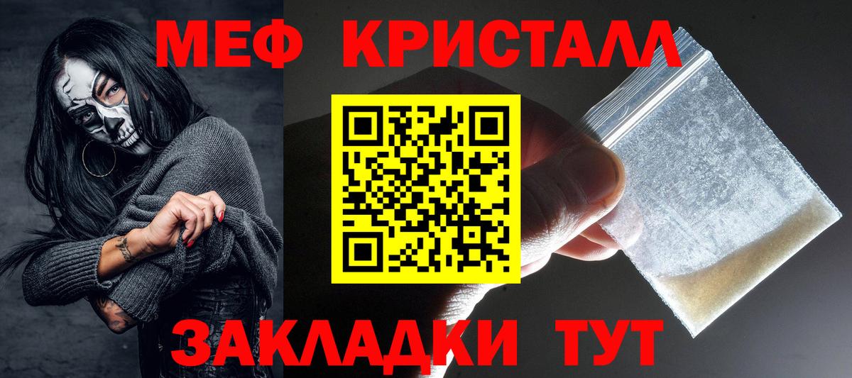 omg ссылка  Мефедрон VHQ  Вход с VPN  Меф  Баксан  МЕФ мяу мяу 