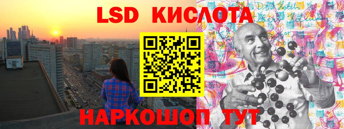 Марки 25I-NBOMe  Марки N-bome 1500мкг  Марки N-bome 1500мкг  Вход с VPN  Баксан 