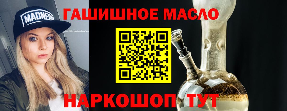 Баксан  hydra ONION  Вход с VPN  ТГК концентрат  Дистиллят ТГК вейп с тгк 