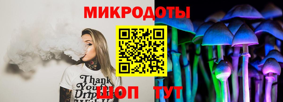 Баксан  Псилоцибиновые грибы мухоморы  Вход с VPN 