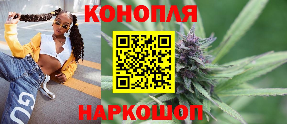 Бошки марихуана Bruce Banner Баксан